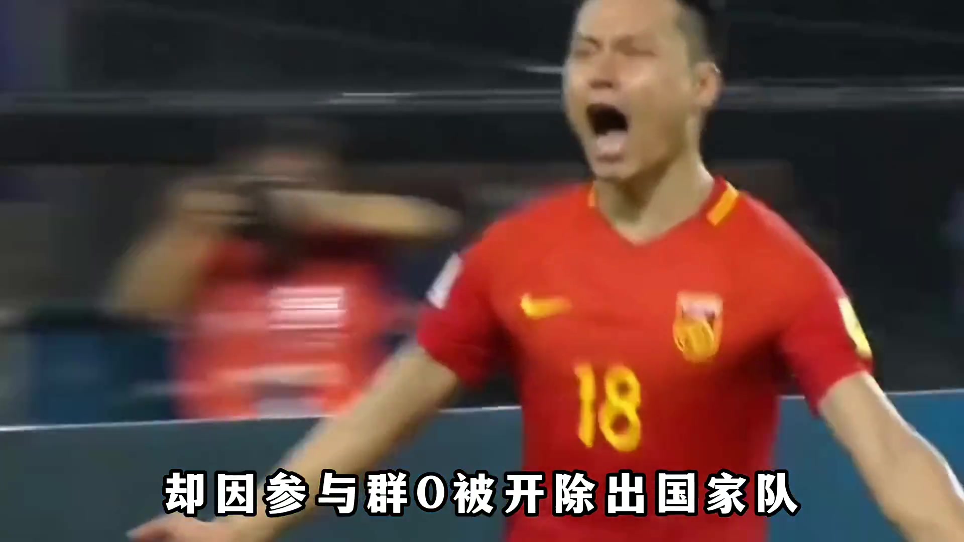 中国足球最全面的前锋：曾被小日子球迷称作中国C罗