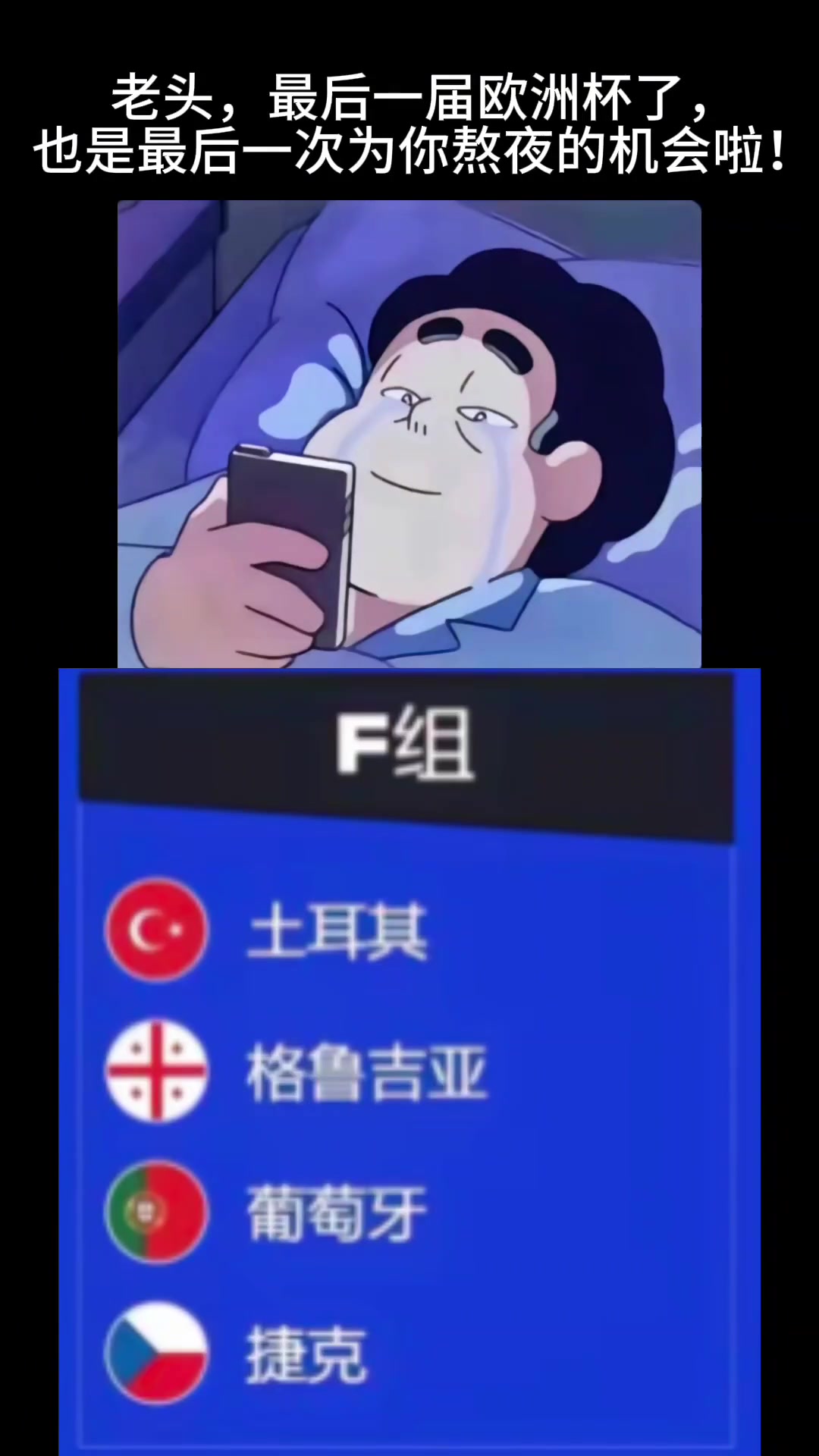 总裁的最后一舞 熬夜吧兄弟姐妹们