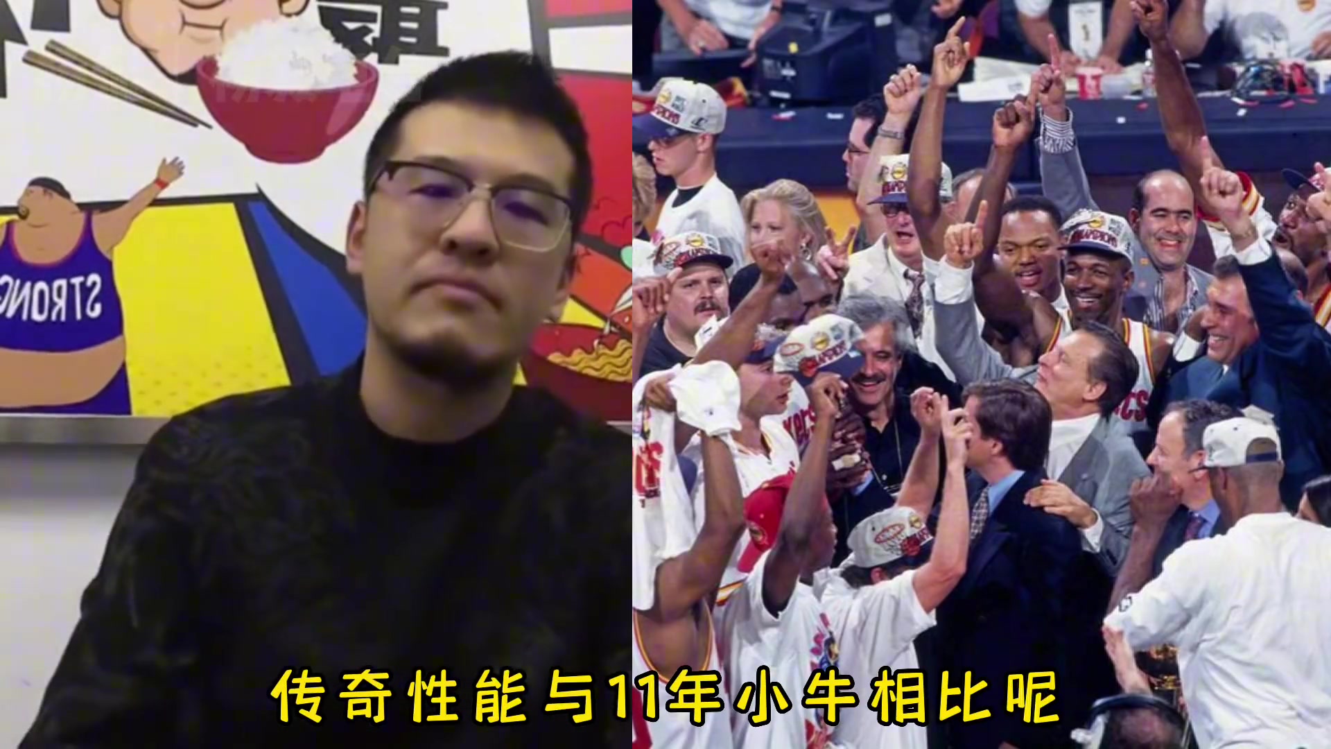 上一支下狗夺冠是哪队？95年传奇火箭西部第六 47胜逆袭夺得总冠军！