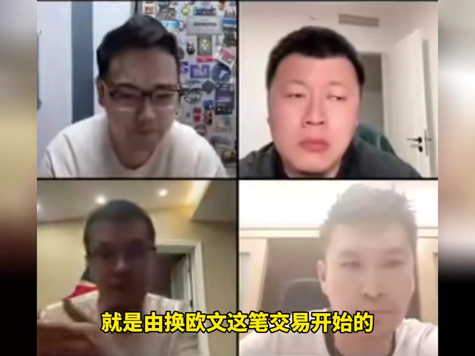 杨毅早前：独行侠交易来欧文全完…这俩合作就失败 启动交易就走上不归路！