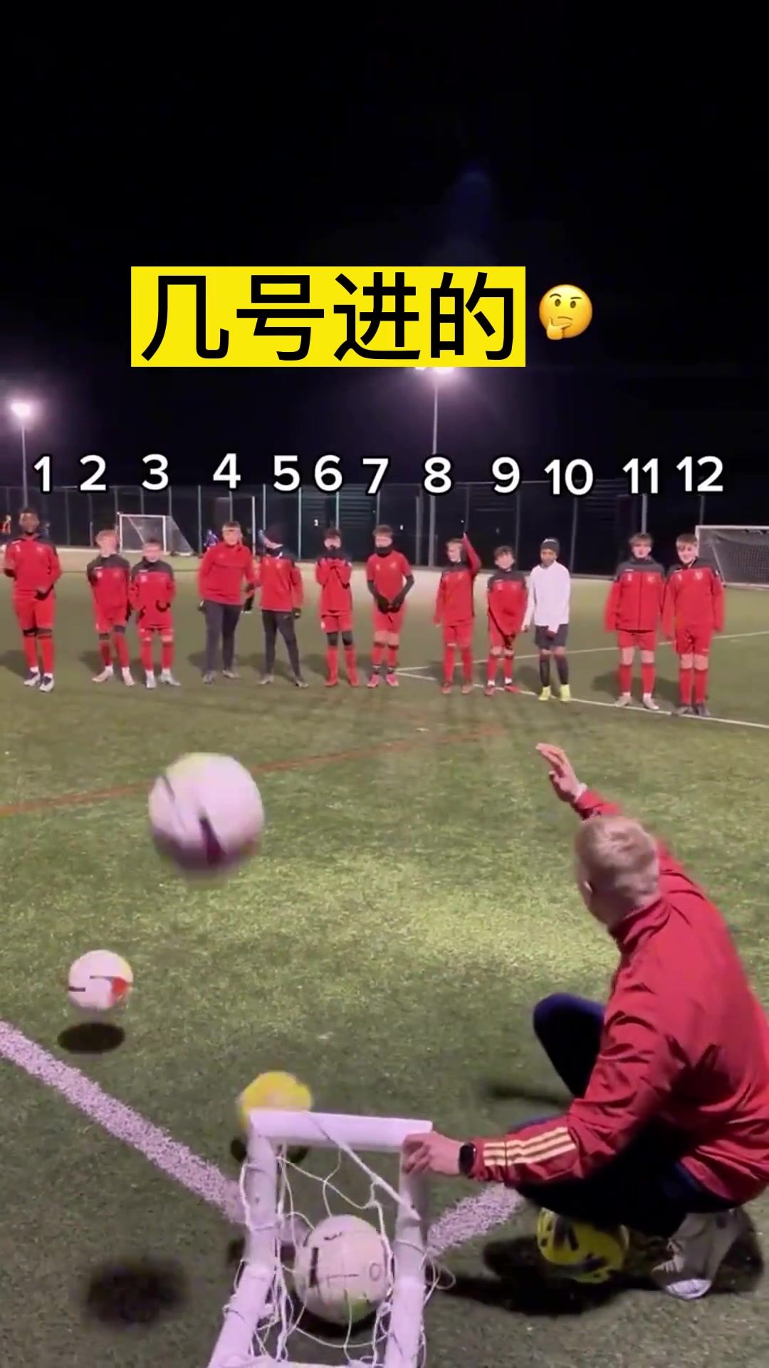 考眼力，几号进的？