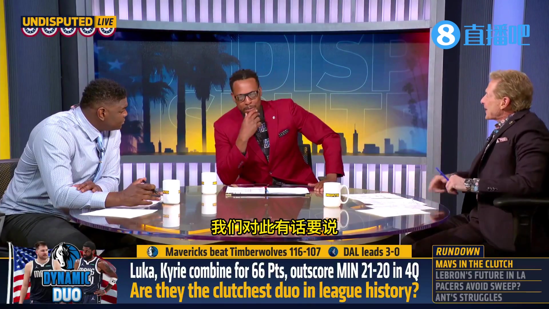 皮尔斯：东欧是史上最佳关键二人组？我和雷-阿伦对此有话要说！