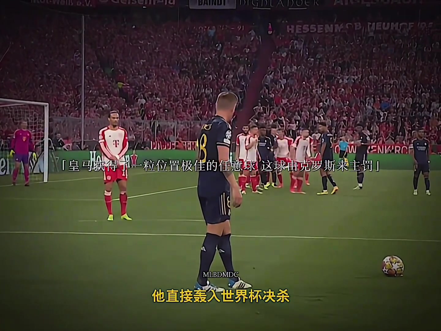 梦回2018的经典站位
