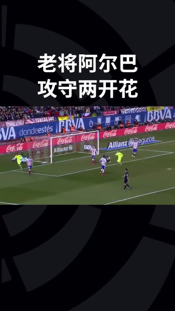 上一秒还在后场防守，下一秒他已经在前场完成助攻!