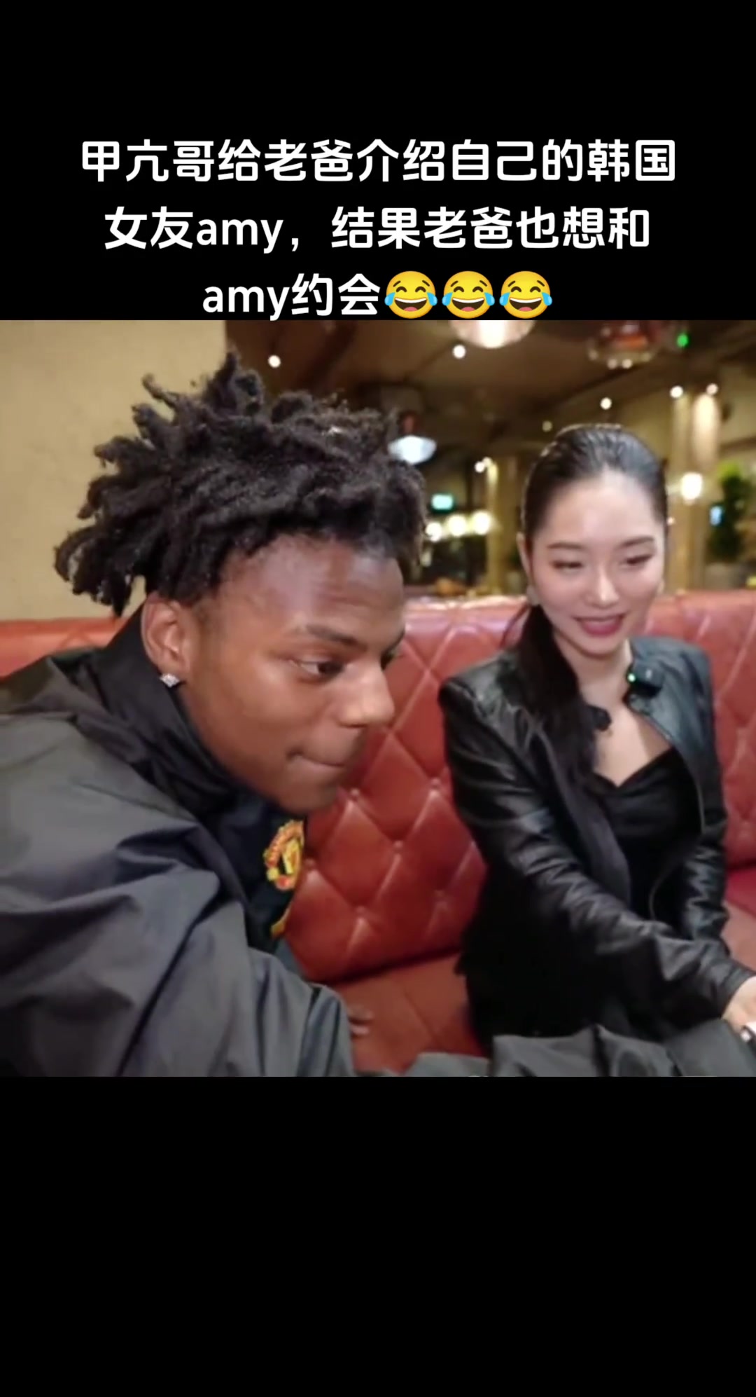 父慈子孝