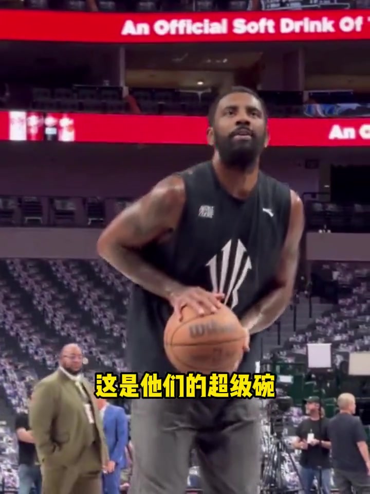 欧文赛前训练时说：这是他们的超级碗 但是却是我们的一场普通比赛！