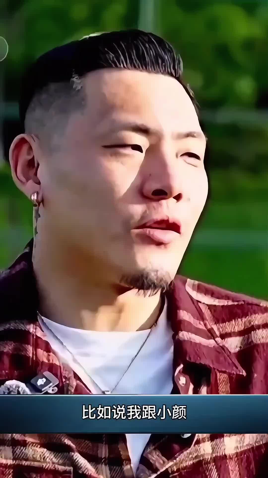 王大雷:“我跟小颜有时候去说这个问题很尴尬”