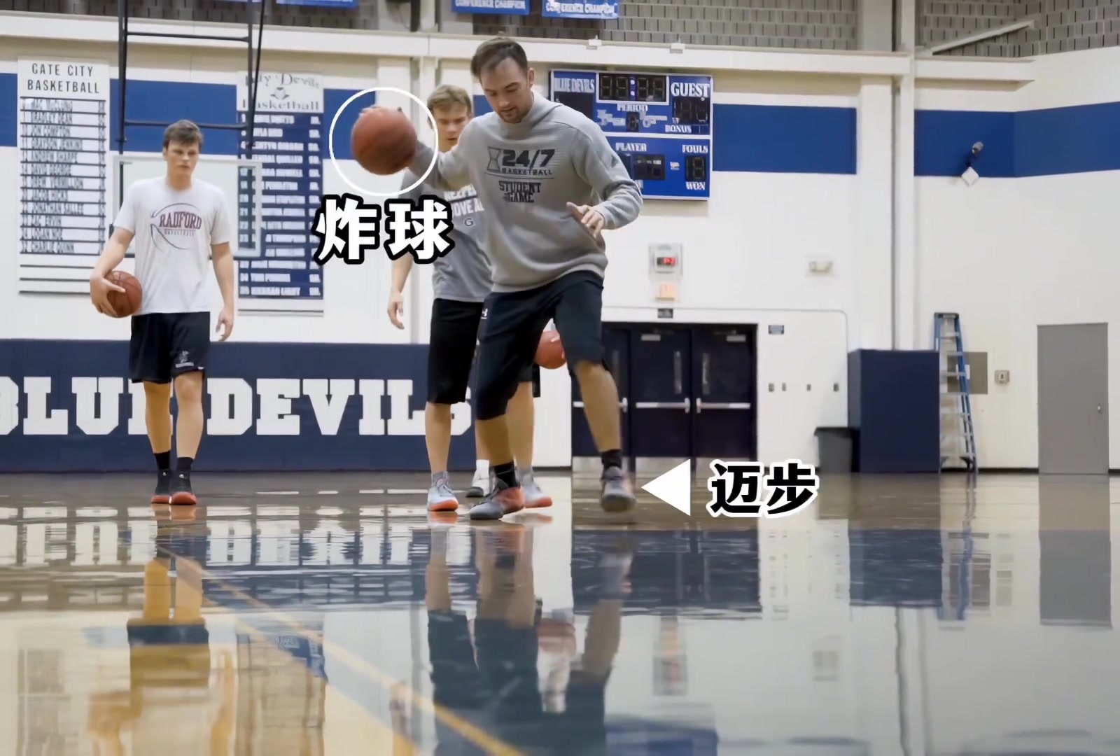Inout炸球高绕上篮 /逐个动作分解