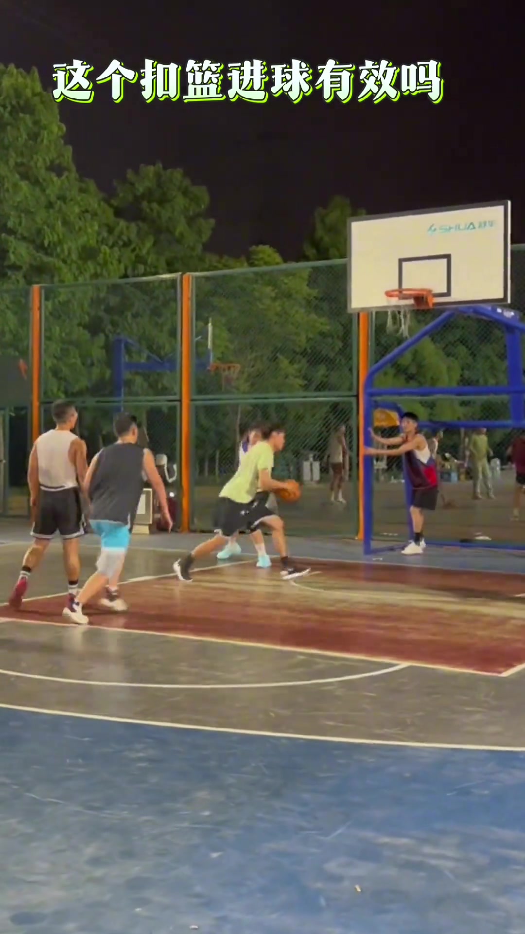 这要走步，NBA内线都不要打了。