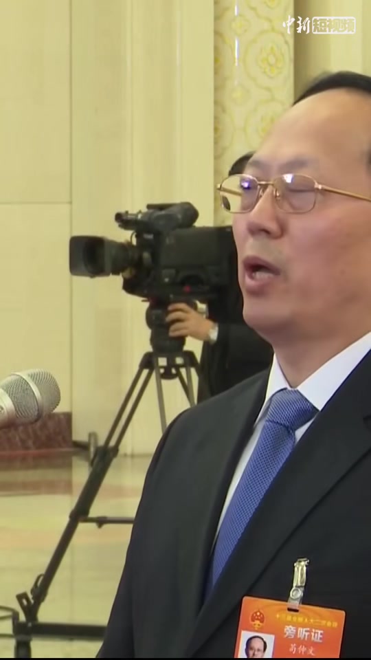 涉嫌严重违纪违法！昔日苟仲文：中国足球一直在低水平徘徊 我们也很着急