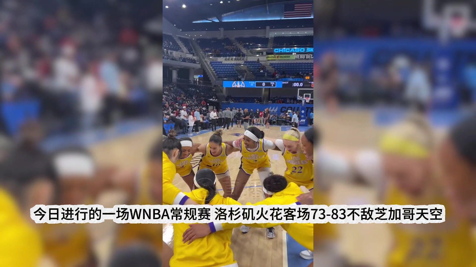 火花临时主帅带队客场不敌天空 李月汝出战8分钟拿到4分2篮板