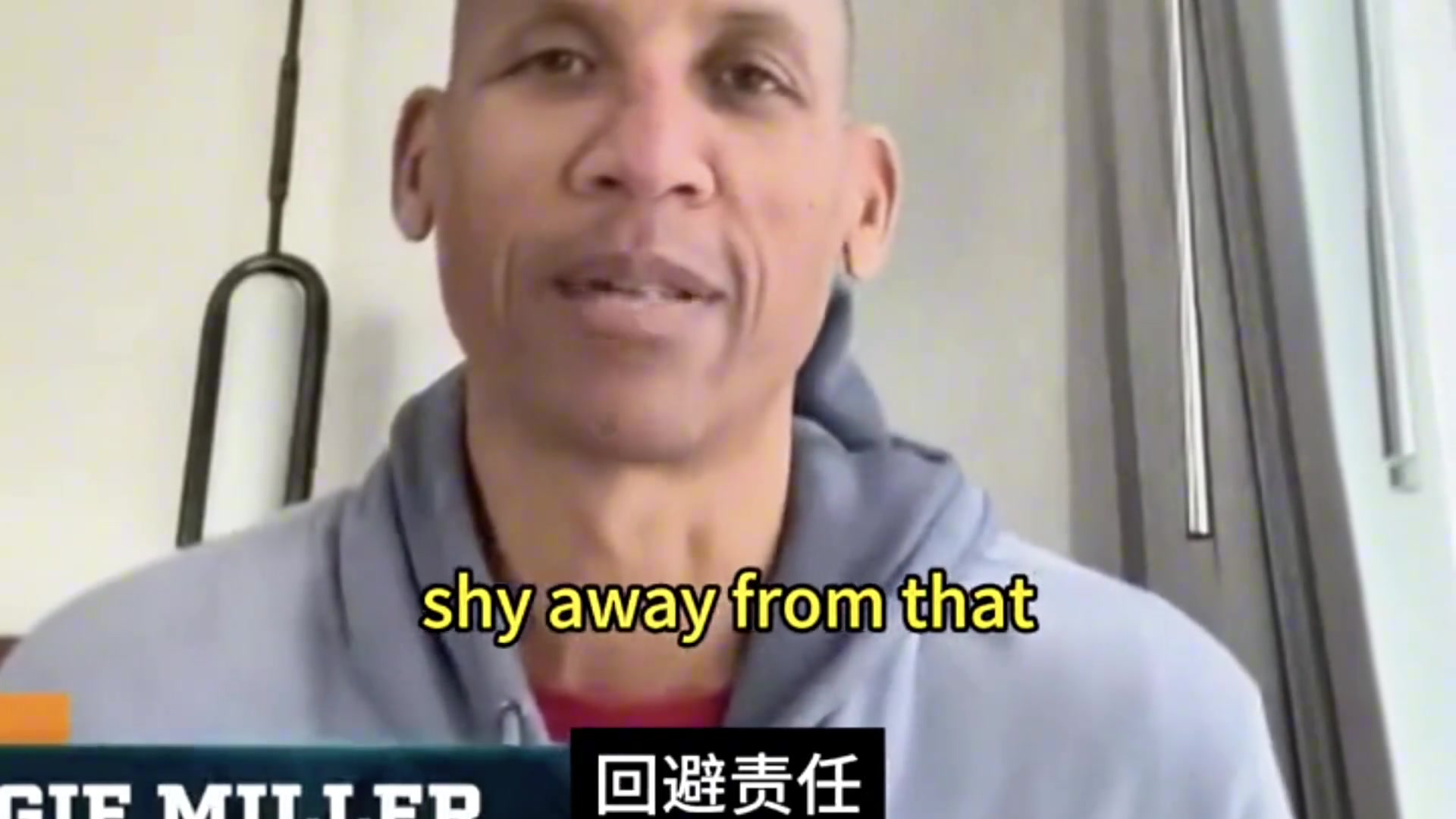 雷吉-米勒：我只是描述了一个刷锅球员，为什么你们非要想成詹姆斯？