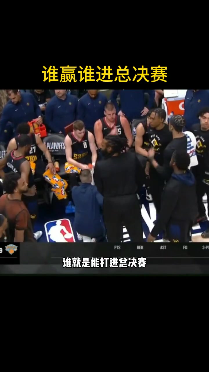 结果啪啪打脸！徐静雨此前：掘金&森林狼谁赢谁进总决赛！独行侠实力没那么强的~