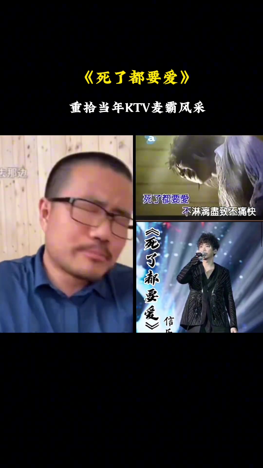 唱的什么水平？徐静雨挑战高难度歌曲《死了都要爱》