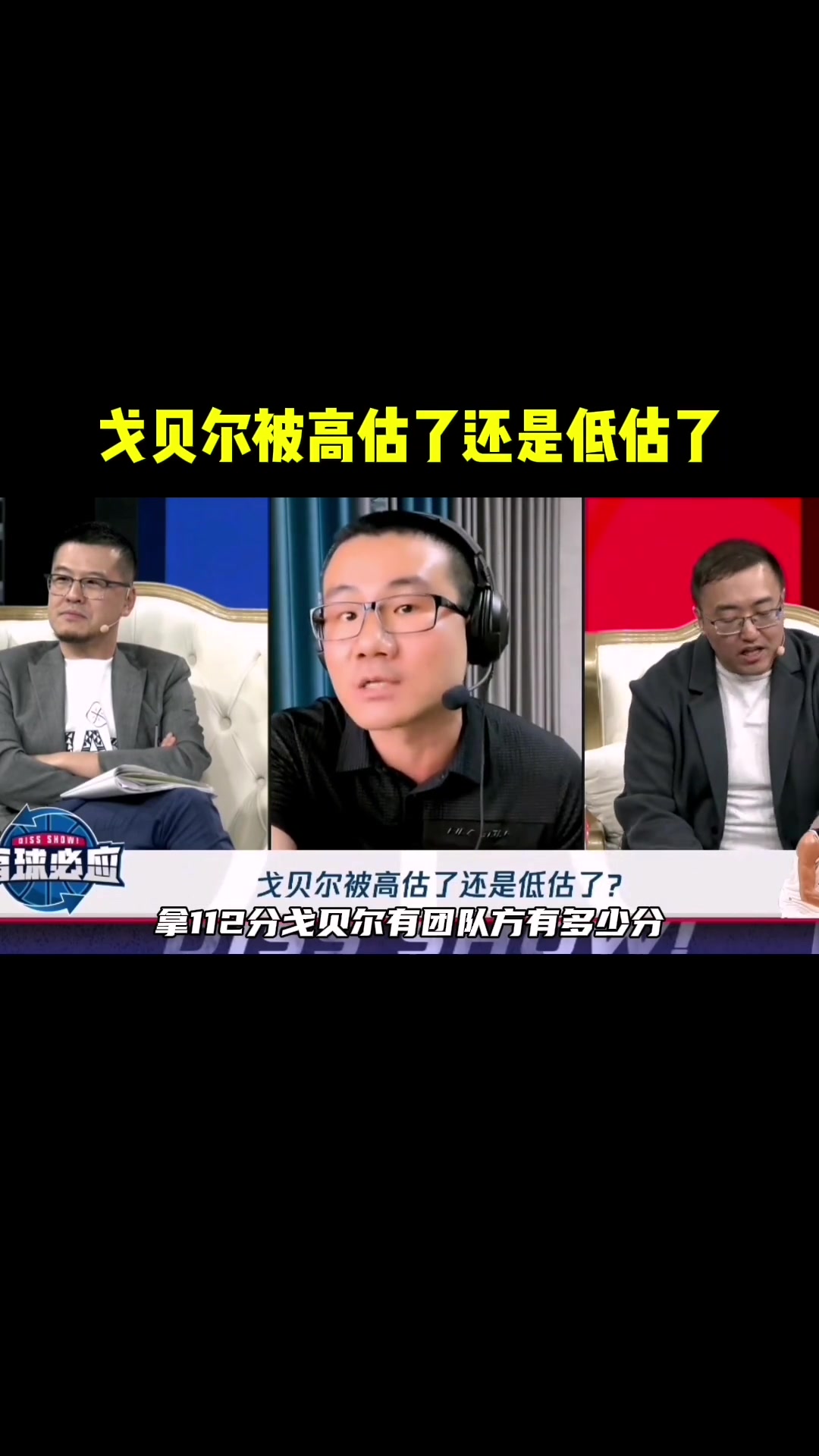 嚯，讨论这么激烈跟吵架似的！