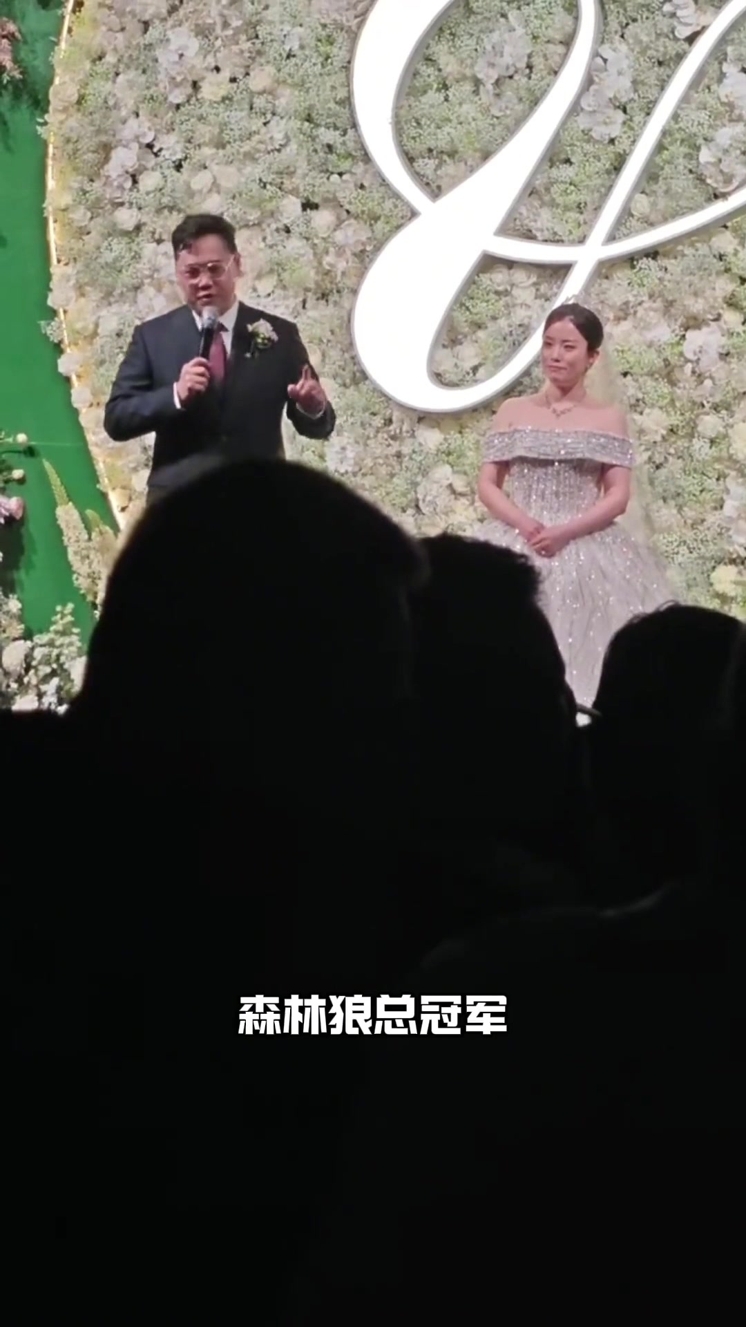 还是没能如愿！解说员王子星曾在婚礼上大喊：森林狼总冠军~