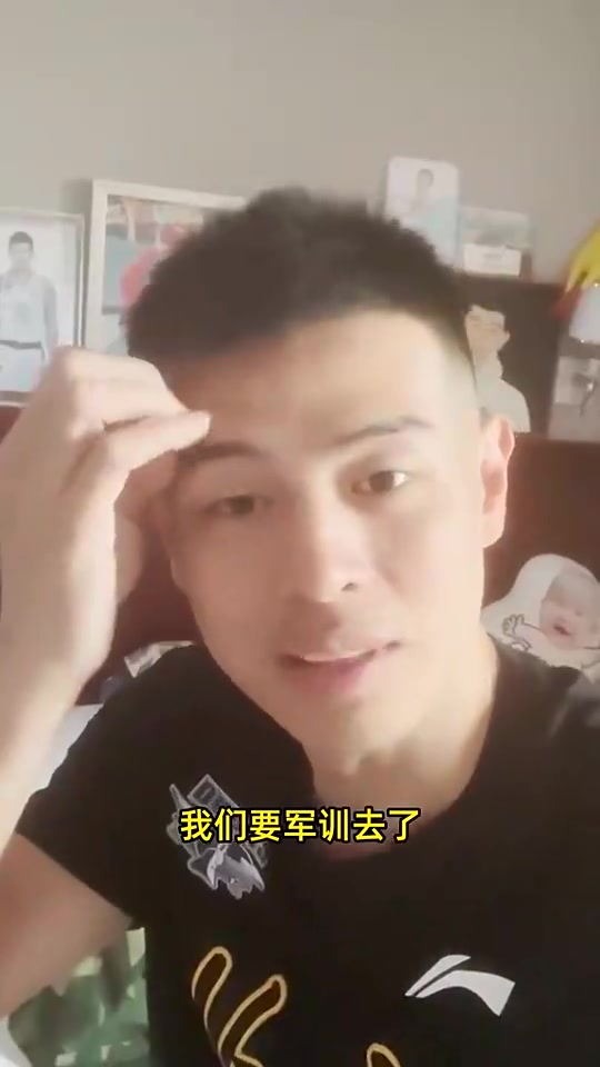 方硕晒首钢男篮军训Vlog：再见少年拉满弓 不惧岁月不惧风！