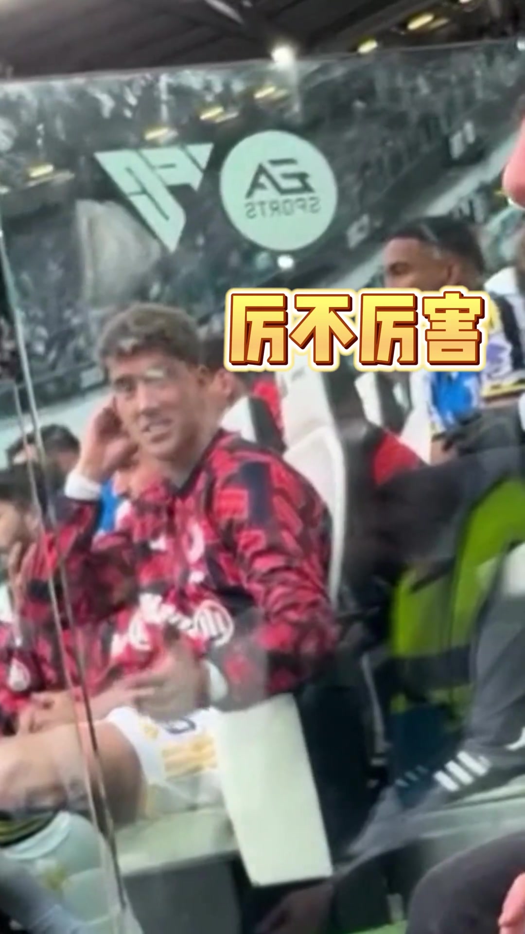 尤文:又帅又能踢 厉不厉害你弗哥!
