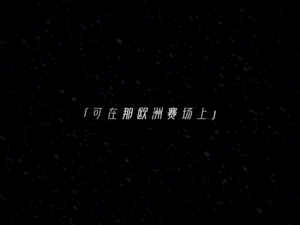 足坛所有人都在致敬C罗 年轻一代的偶像