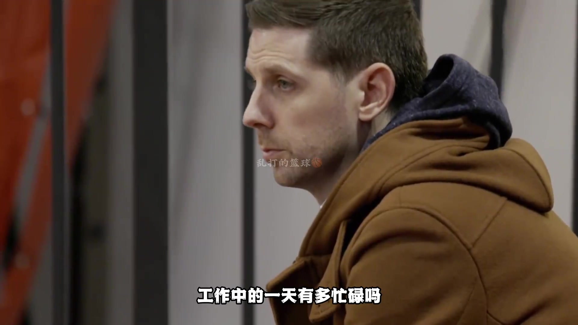 年薪十万美元的猛龙队球探 一天的工作是怎么样的