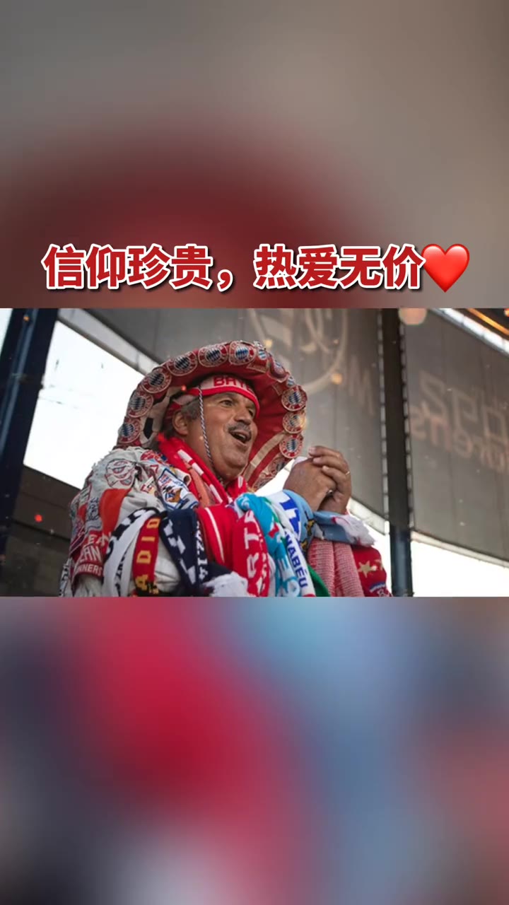 世界上很多东西都可以明码标价，但他的信仰不行!