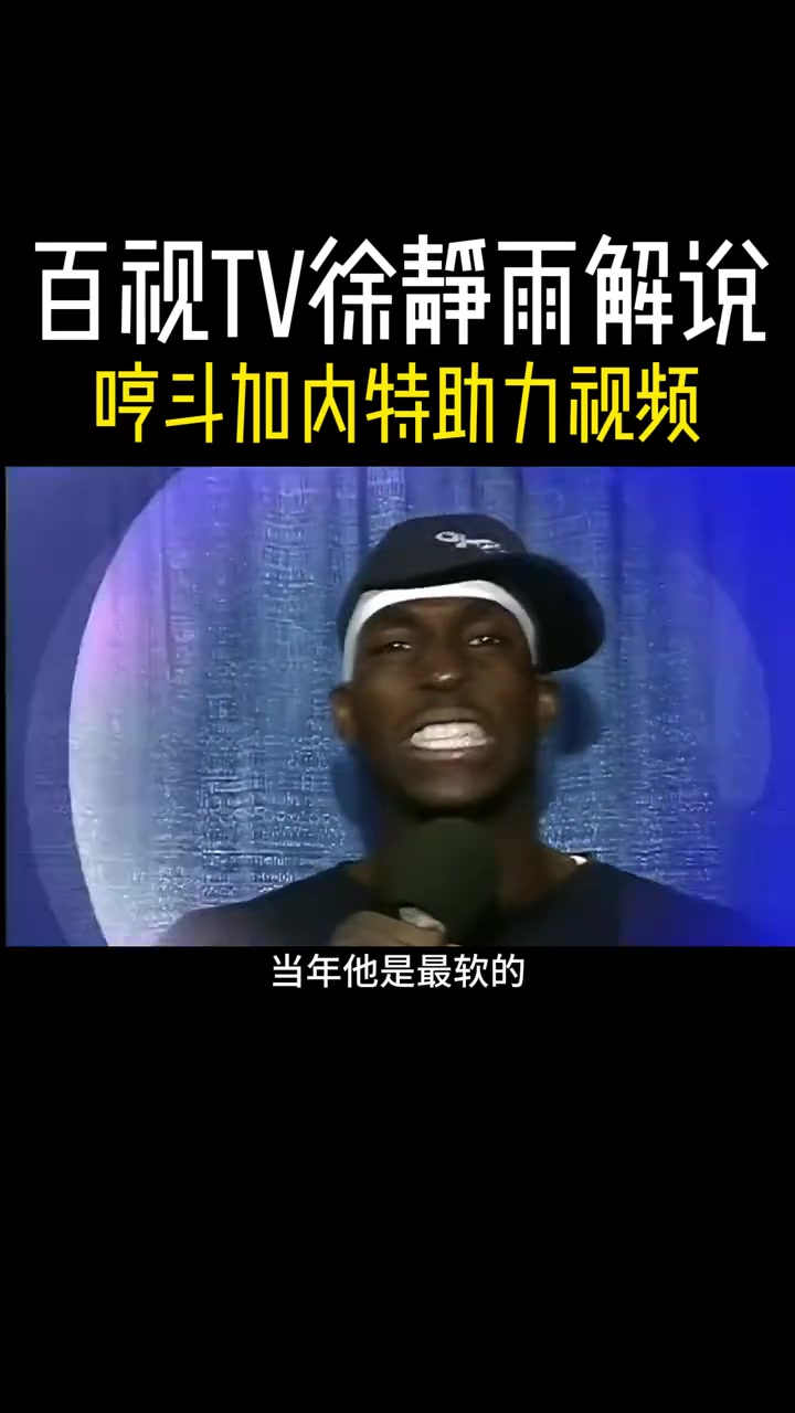 这也能喷