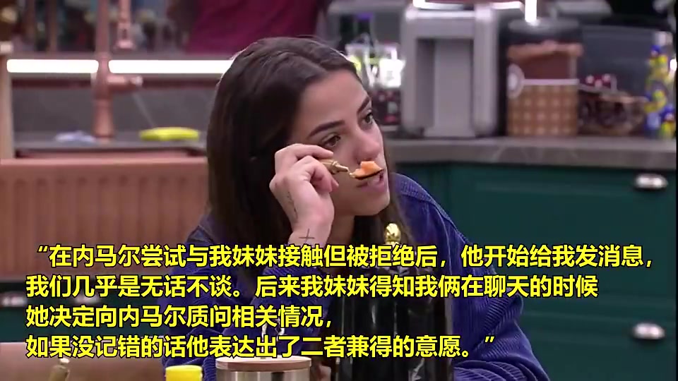 维尼修斯绯闻女友透露：内马尔曾想和我及双胞胎妹妹‘三人行’