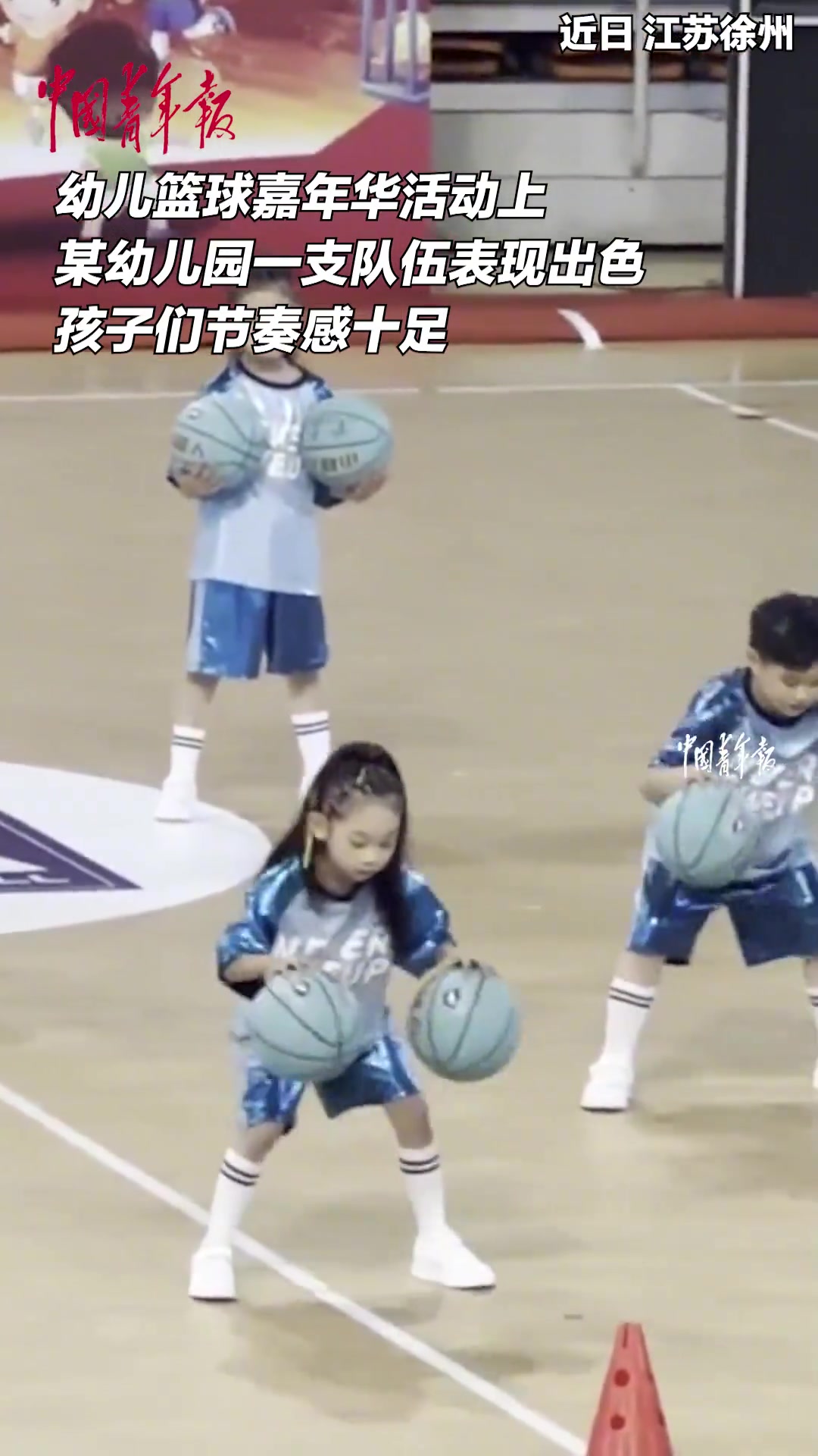 篮球嘉年华活动上，幼儿园小朋友们节奏感十足。
