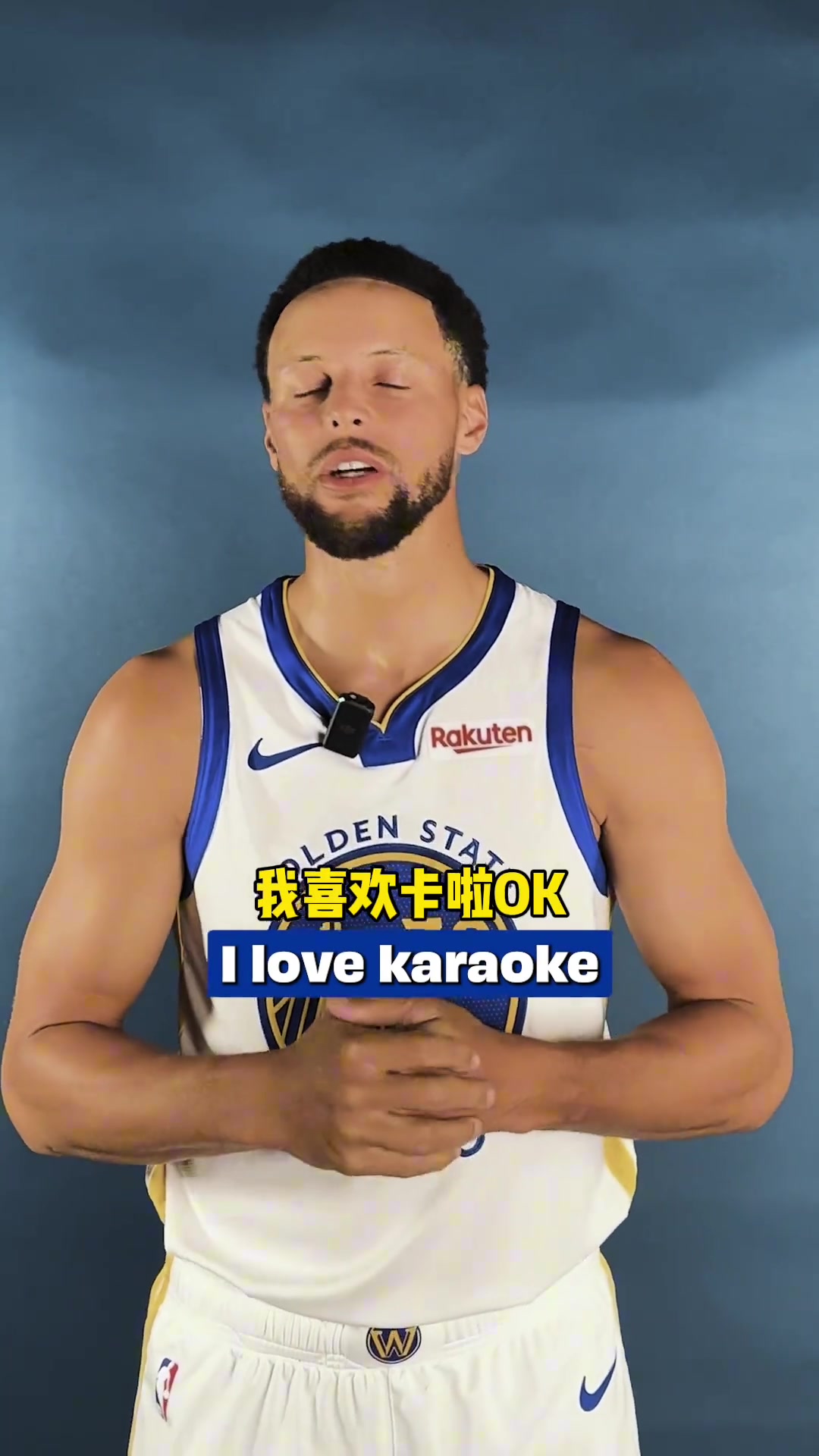 你知道库里喜欢卡拉OK吗？