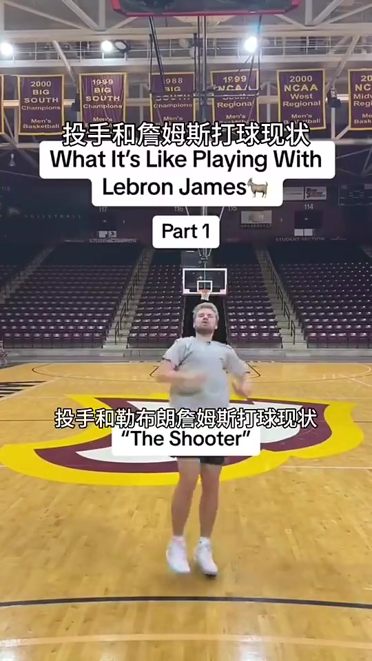 你怎么看？外国网友演绎詹姆斯球队的投手现状