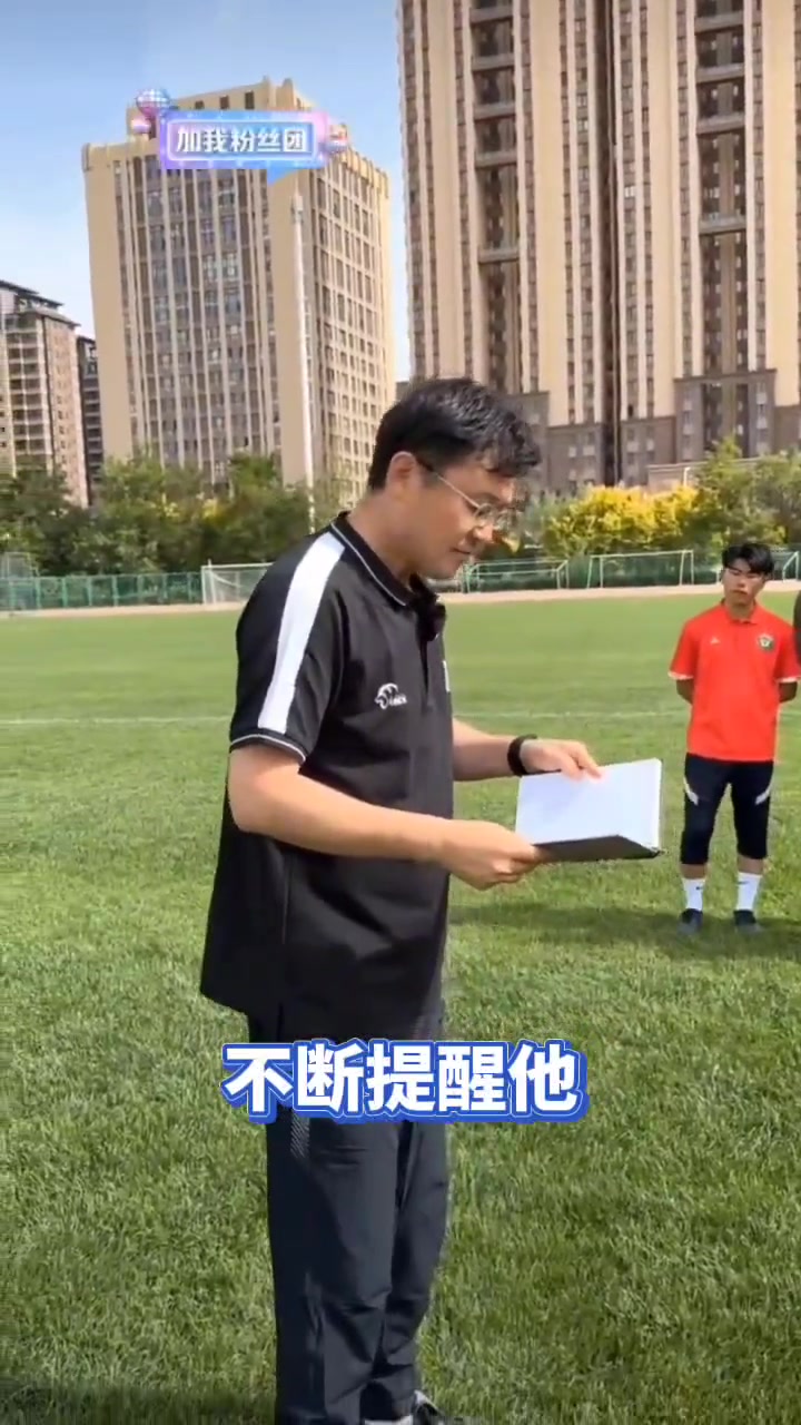 一语中的!孙继海点出绝大多数青训教练存在的问题!