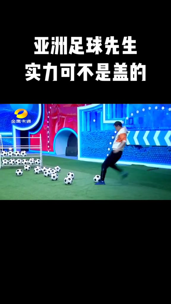 大将军的技术不是盖的