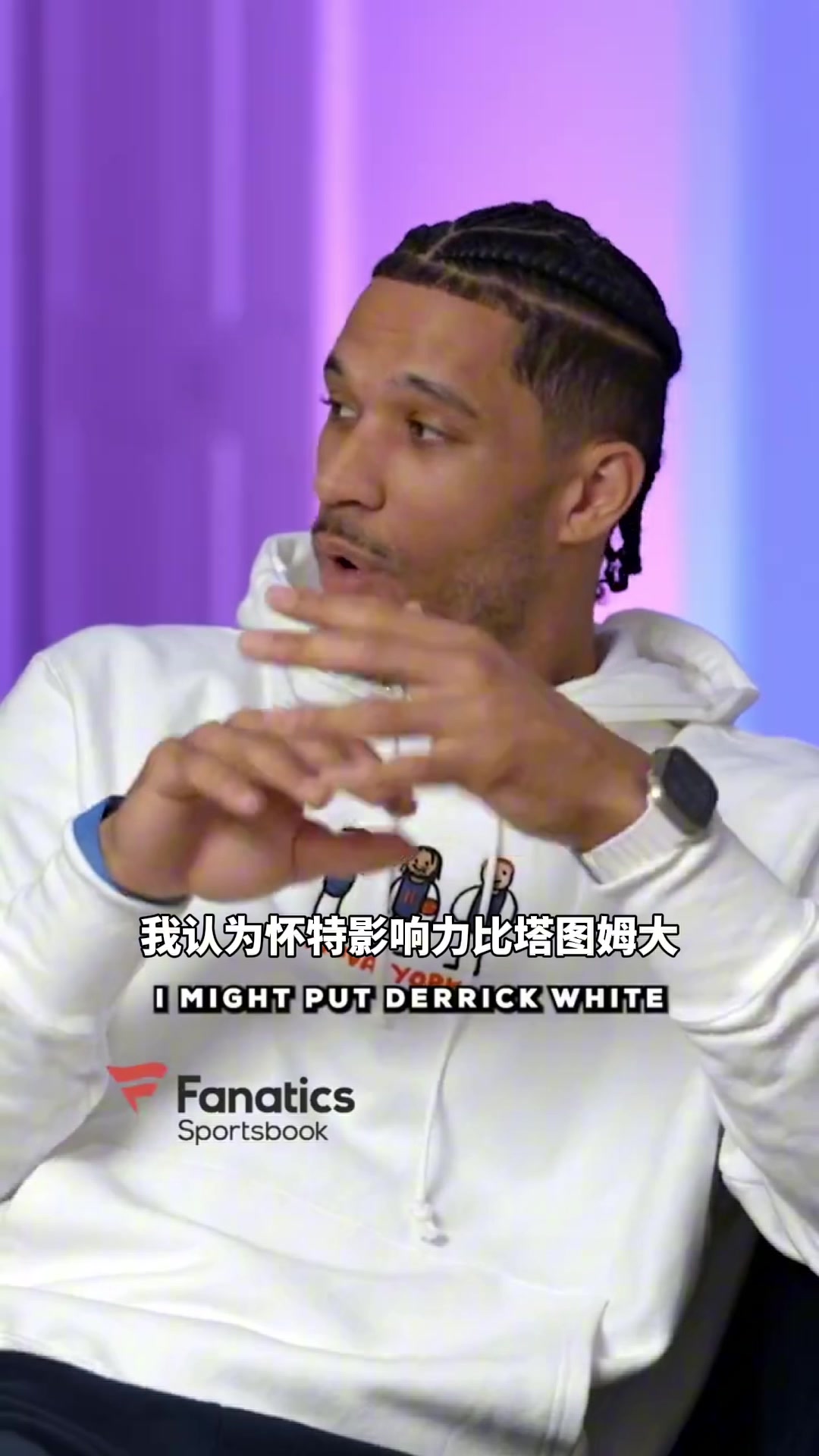 独行侠：你让我防谁？