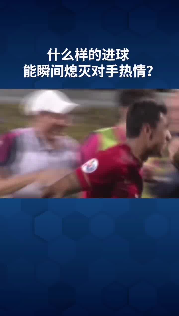 那天,保利尼奥这粒任意球直接让日本主场针落有声!
