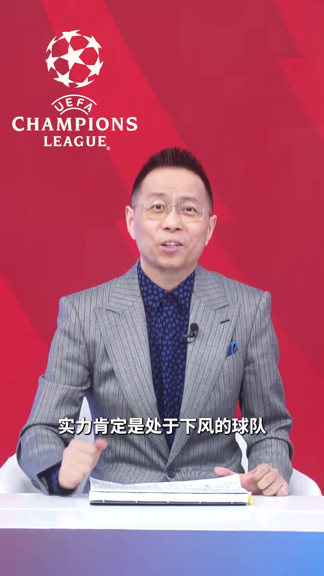 詹俊老师看好谁？欧冠决赛前瞻：多特蒙德vs皇家马德里