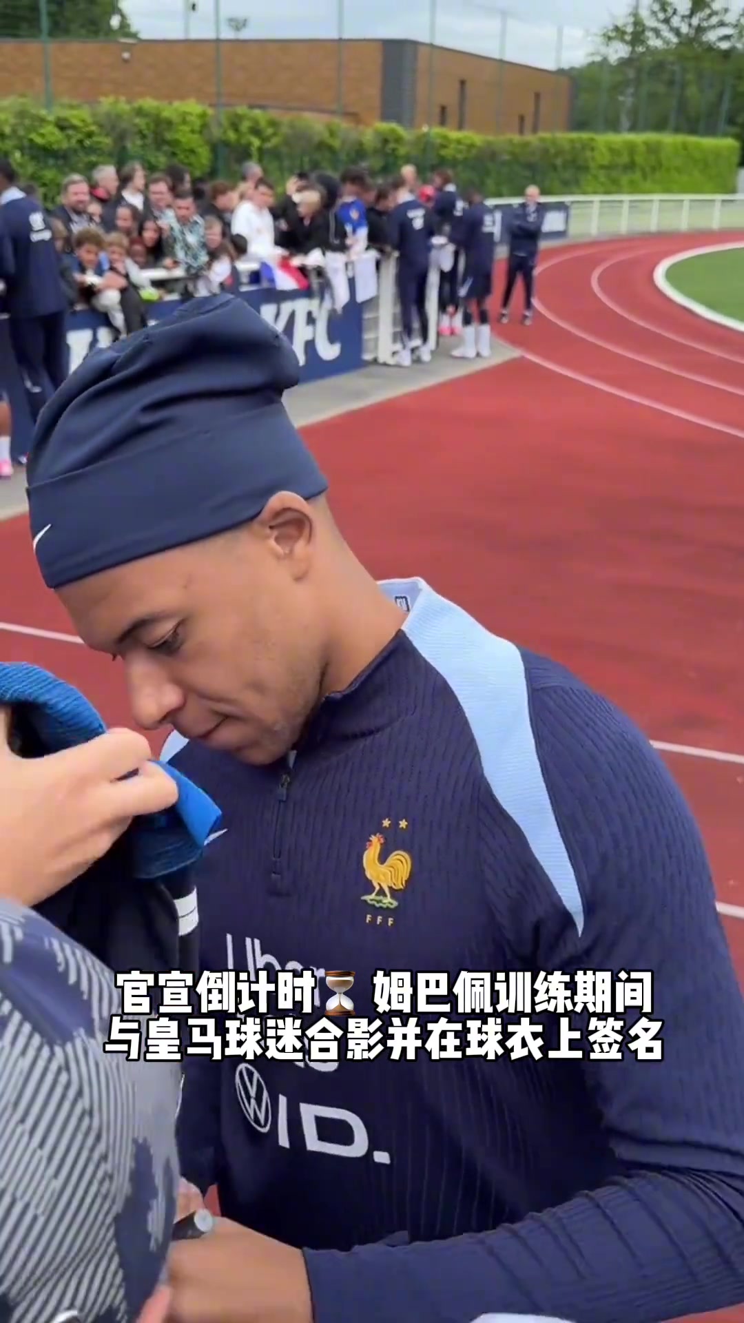 官宣倒计时？姆巴佩在皇马球衣上签名了