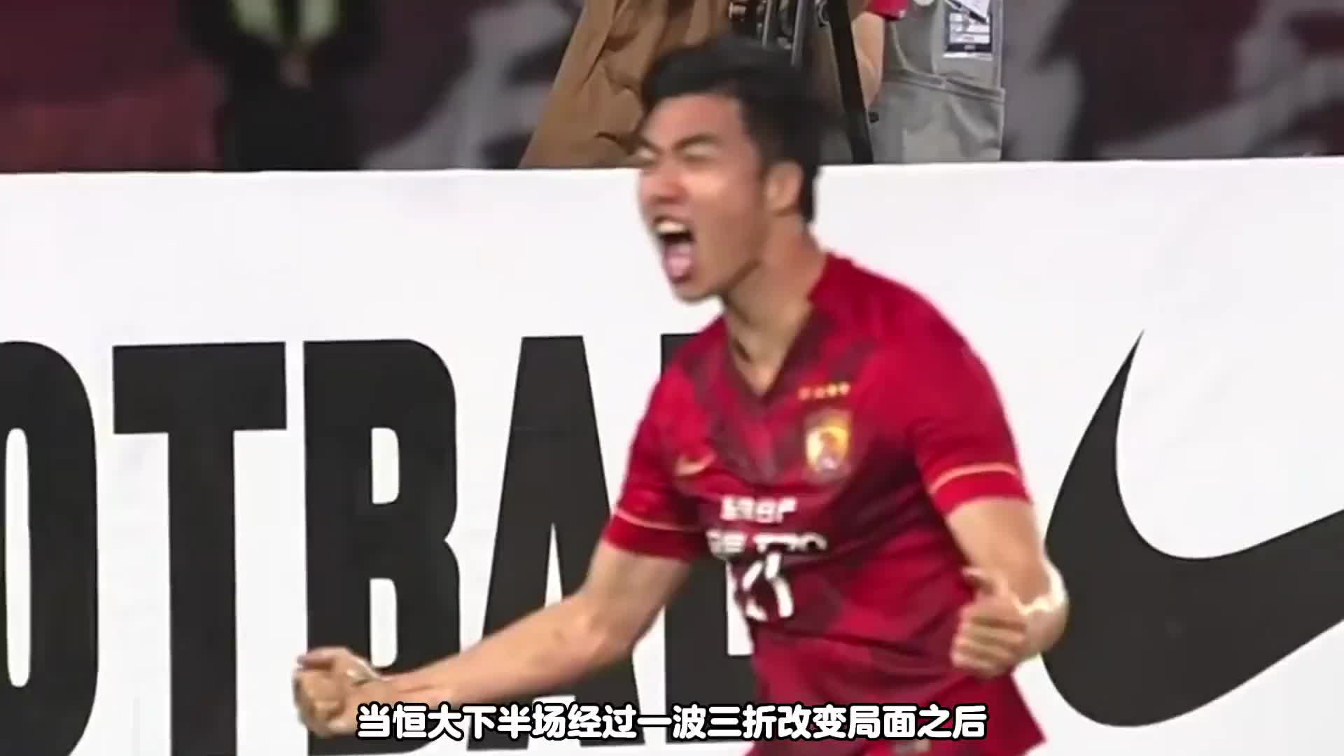 逆风时恒大只会孤注一掷,现在的中国球队难有此等气势!