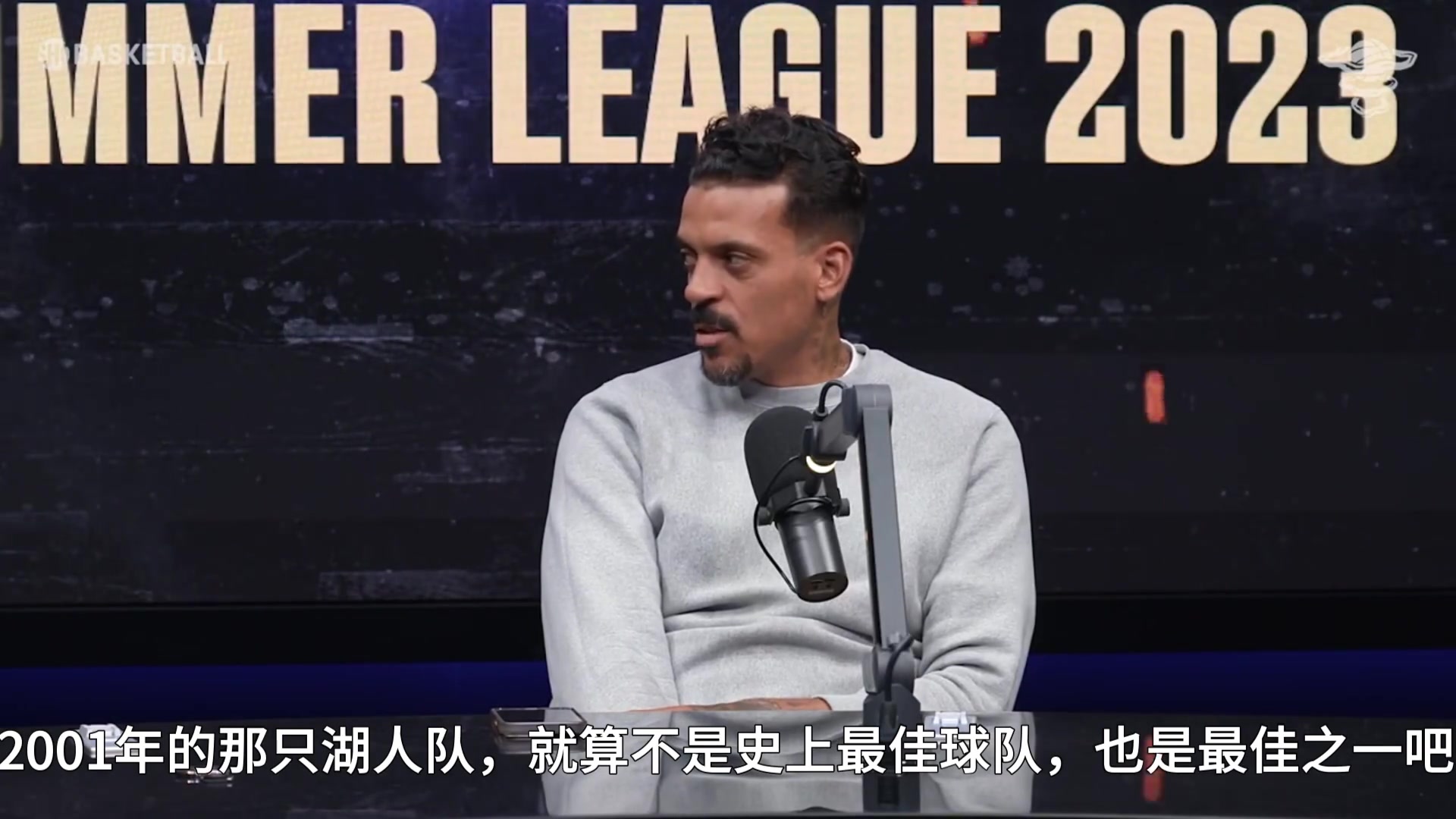 就问你如何防奥胖！卢：01年湖人队史上最强 奥胖统治力不可阻挡！