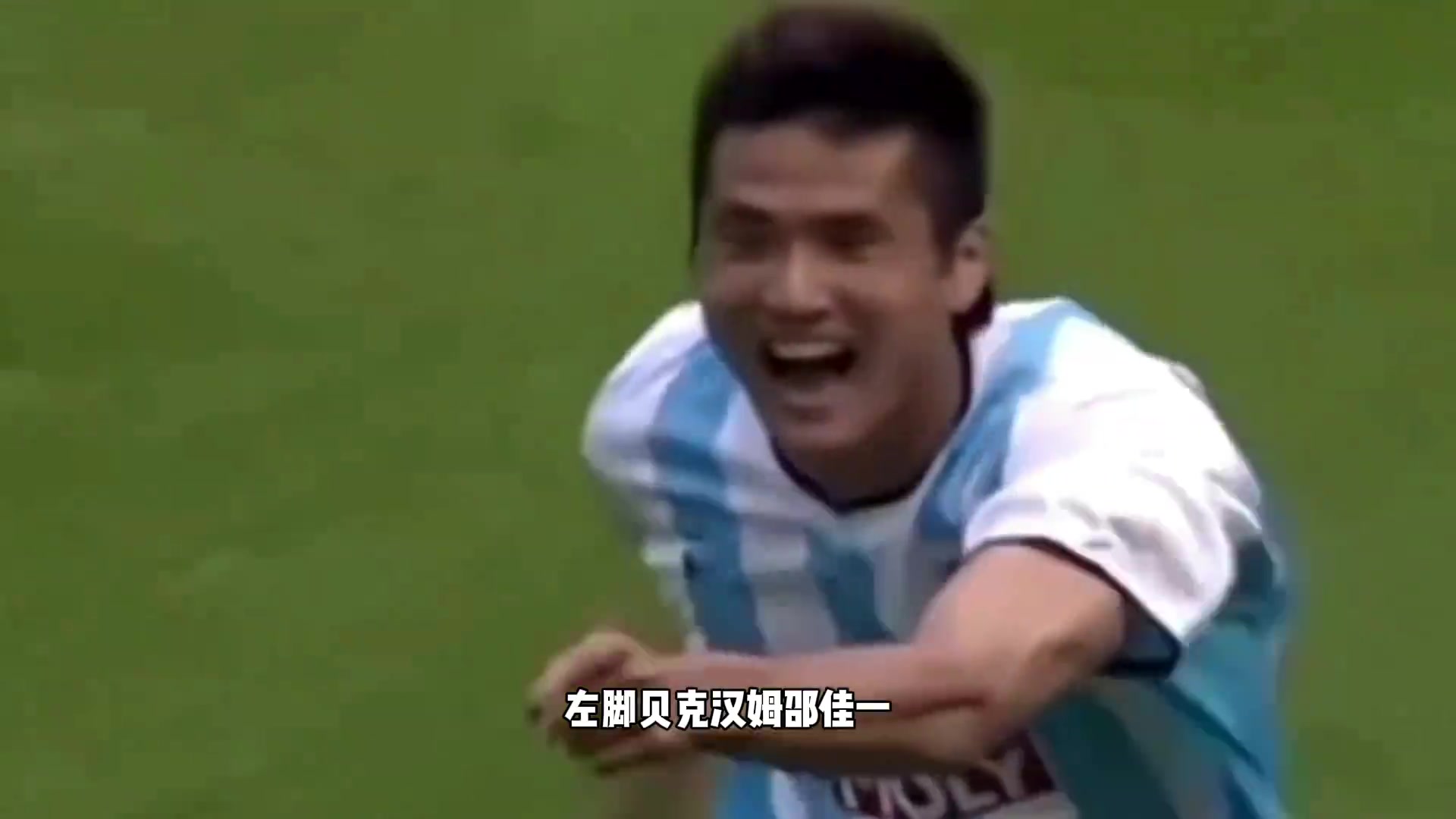 如果邵佳一不受伤，会是留洋第一人吗!