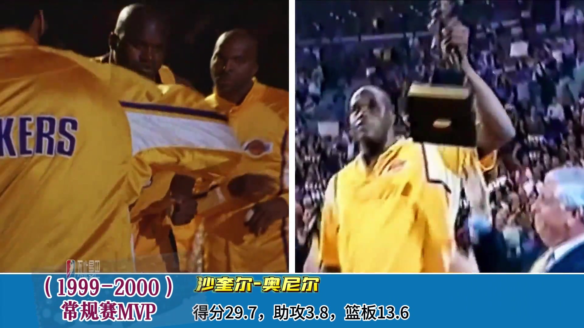 很难想象OK组合只拿过2次！NBA近25年常规赛MVP 哪位是你心中最强MVP？