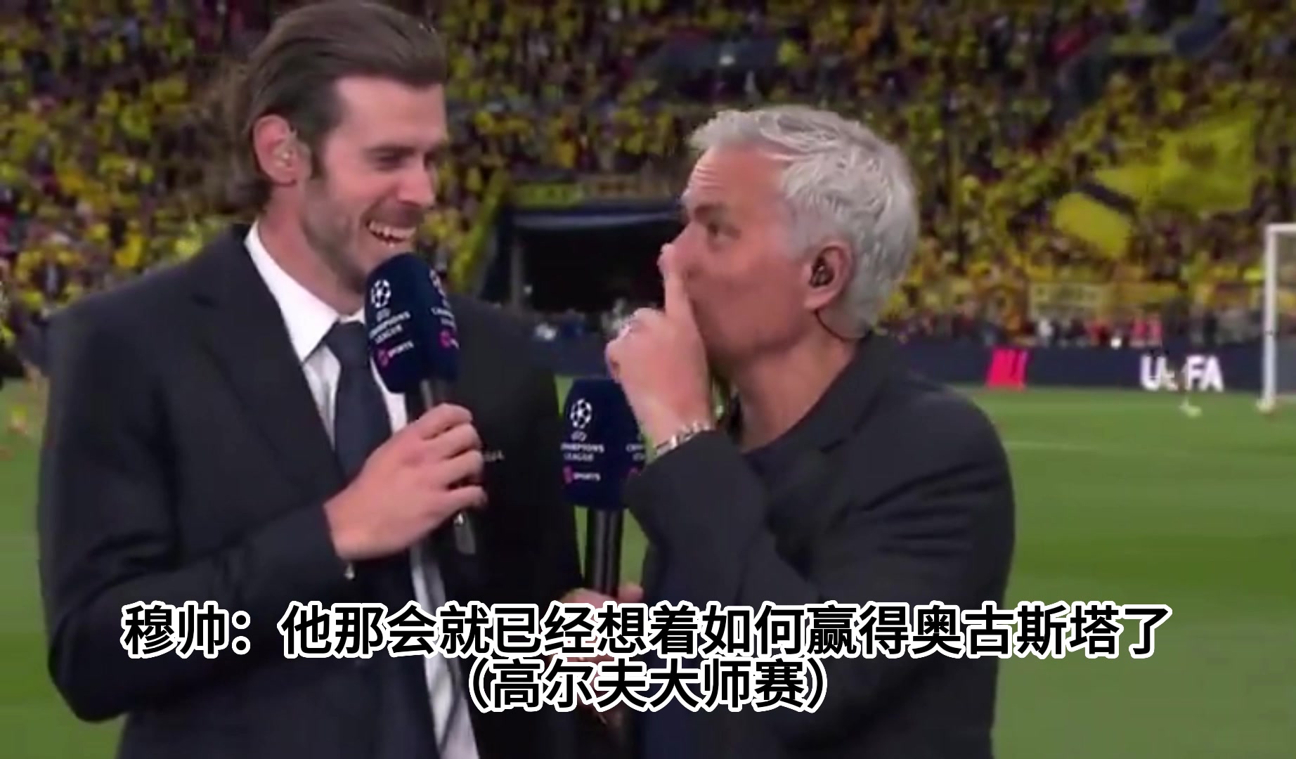 贝尔：我爱和穆帅工作 穆帅反呛：你那会就已经想着如何赢得高尔夫比赛了