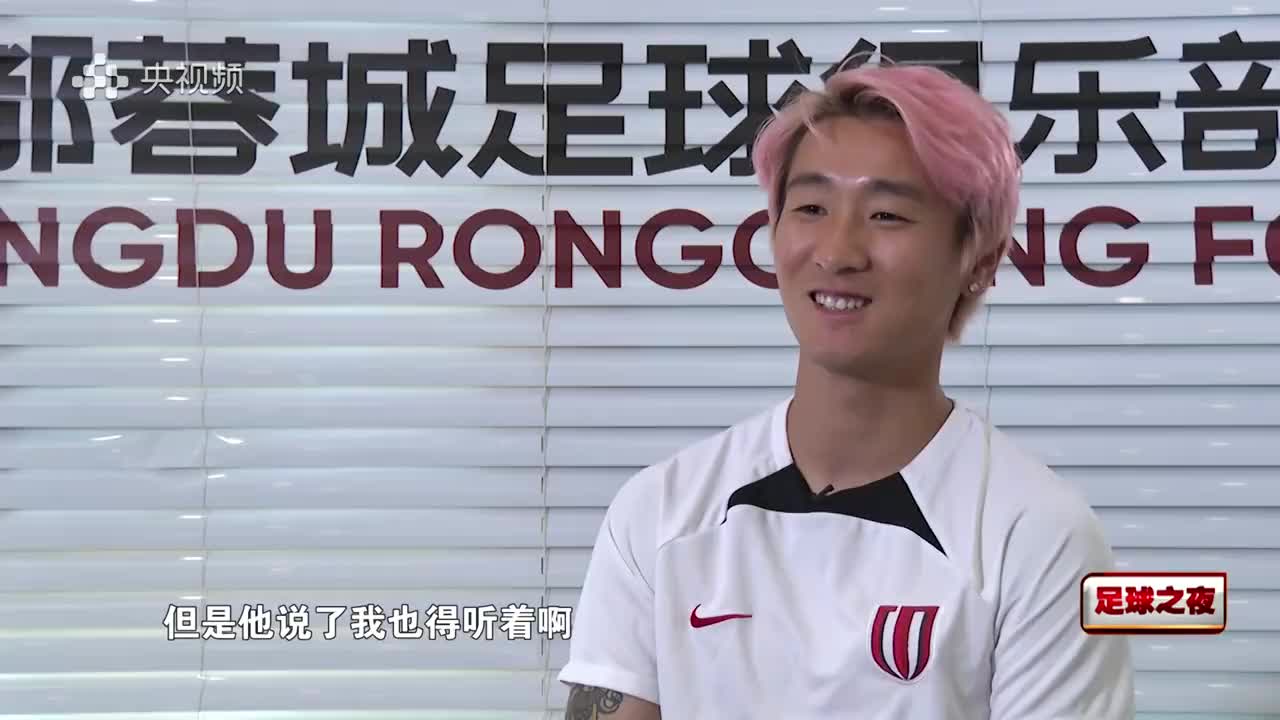 韦世豪：挨骂很正常；梅西詹姆斯也会头脑发热，C罗也会反击球迷