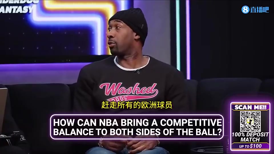 打脸太狠！阿里纳斯此前：NBA为这帮欧洲球员放宽了规则，才导致现在的联盟防守太差了！