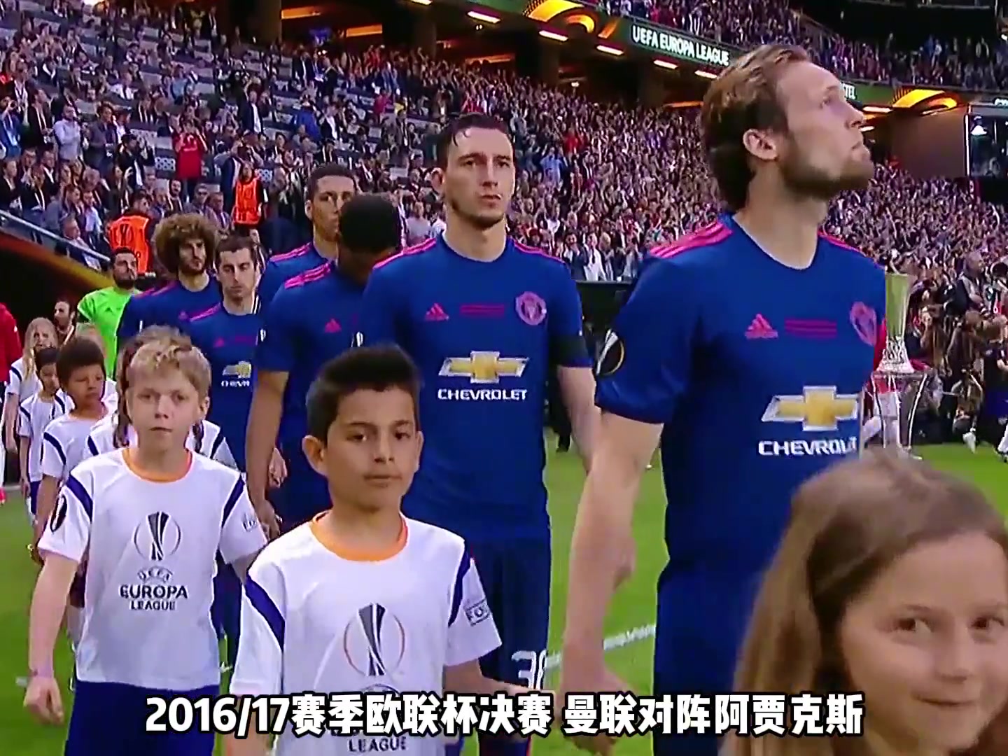 16/17赛季伤病满营的曼联勇夺欧联杯，实现欧战全满贯