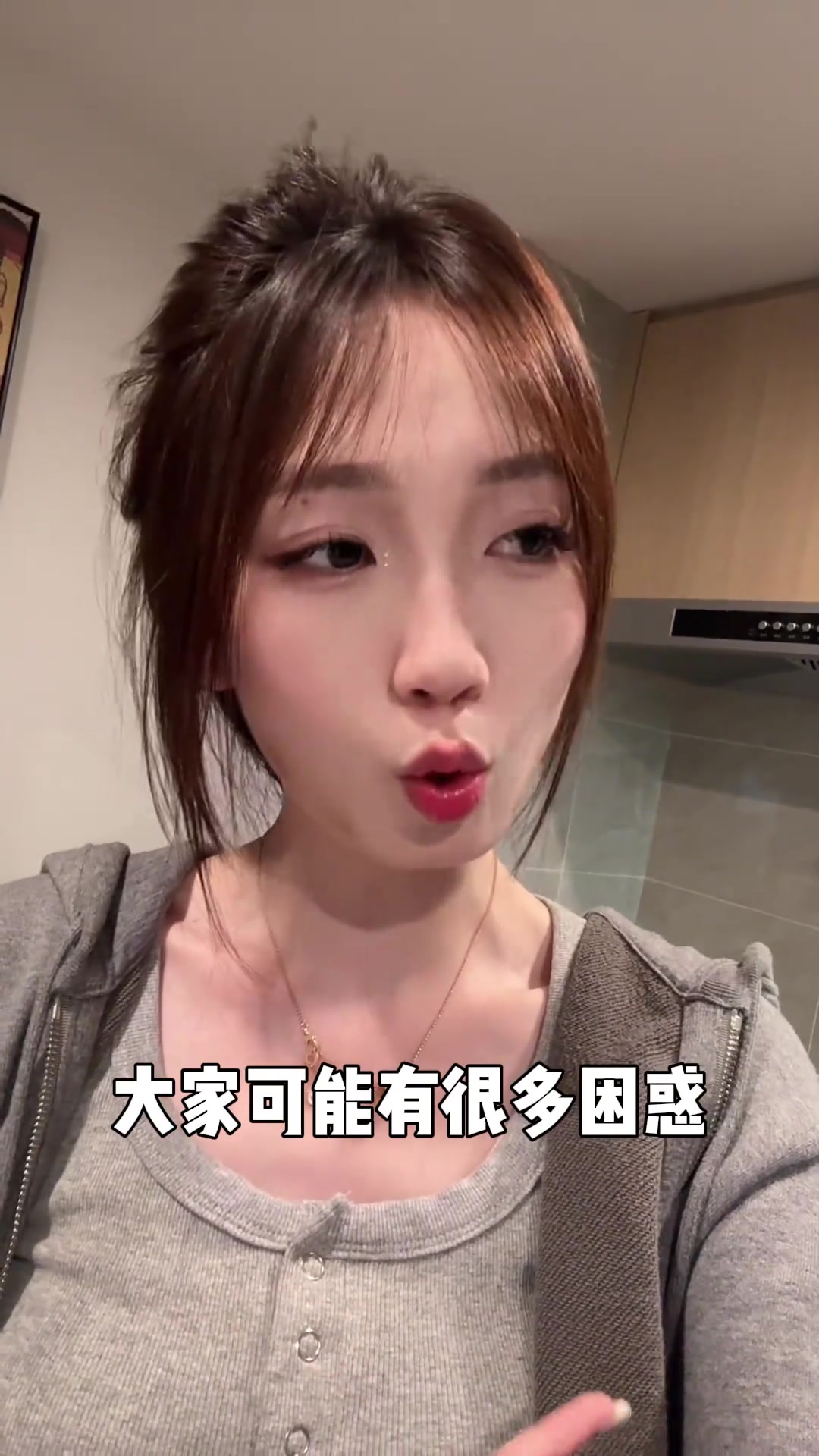 为什么皇马总是欧冠的赢家呢？ 美女主持依帆：底蕴