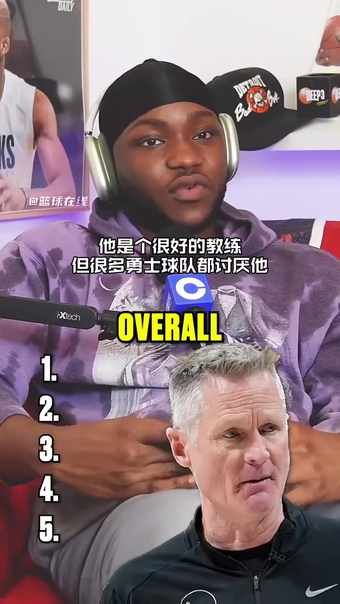 将这五位教练进行排序！哈姆排在第五，大家有意见吗？