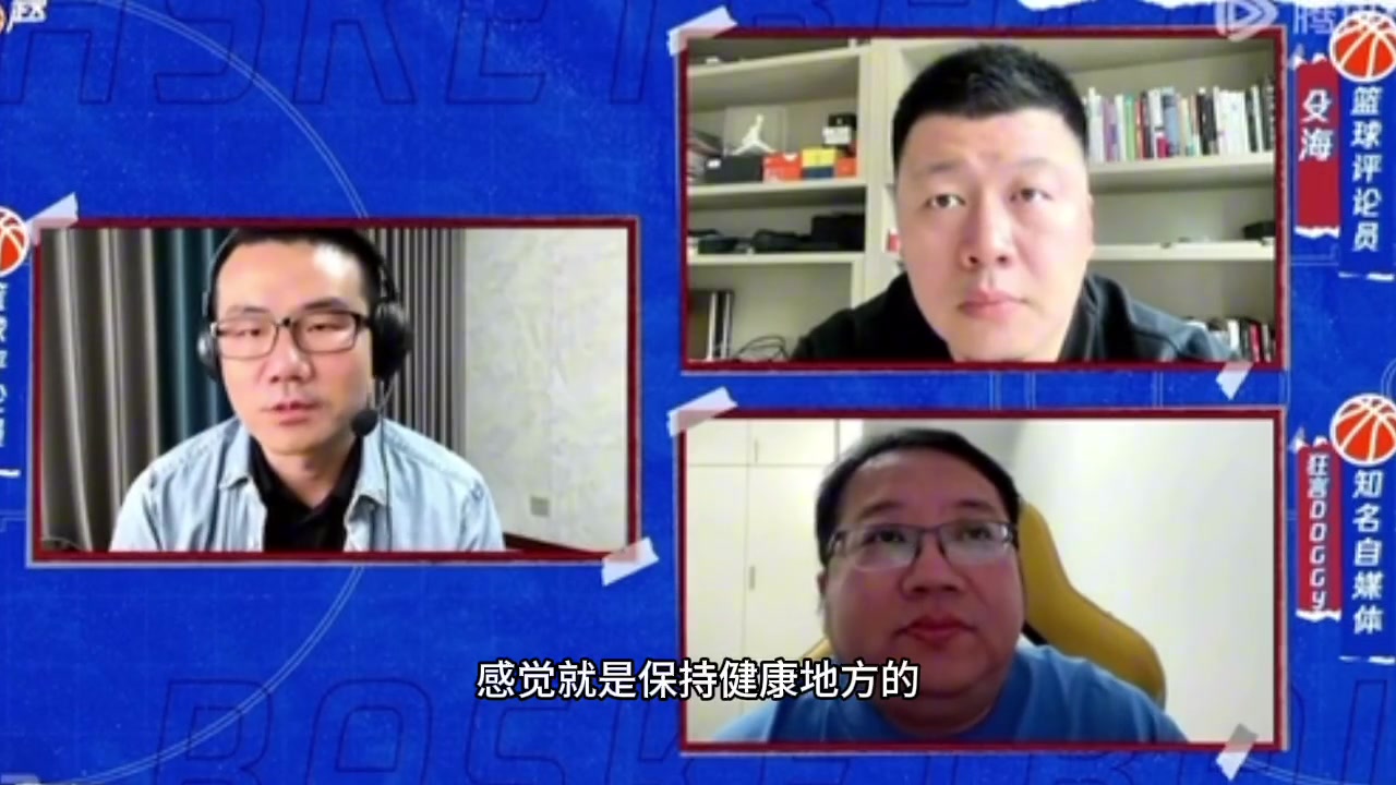 徐静雨谈总决赛：今年主打拼消耗！独行侠白给！绿军总冠军~