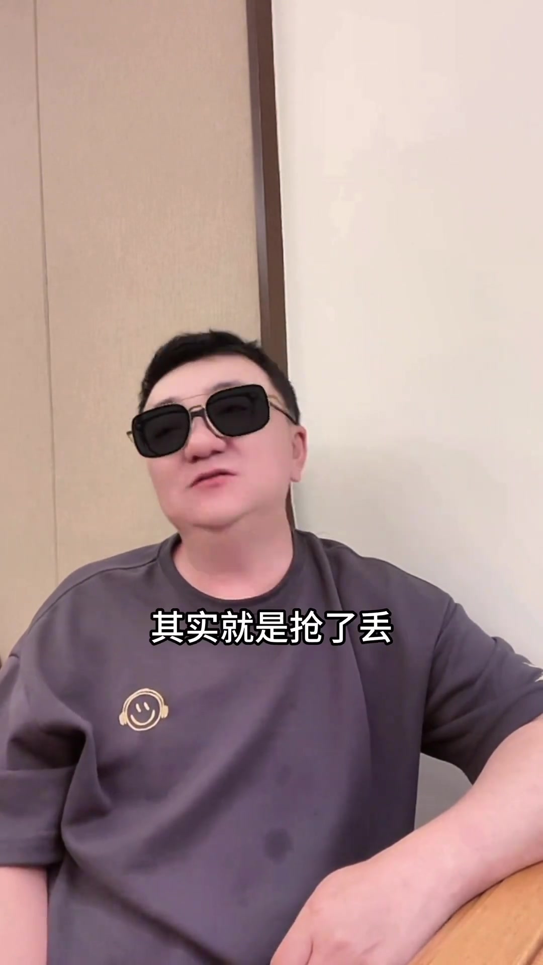 董路:踢球身体是第一位的!