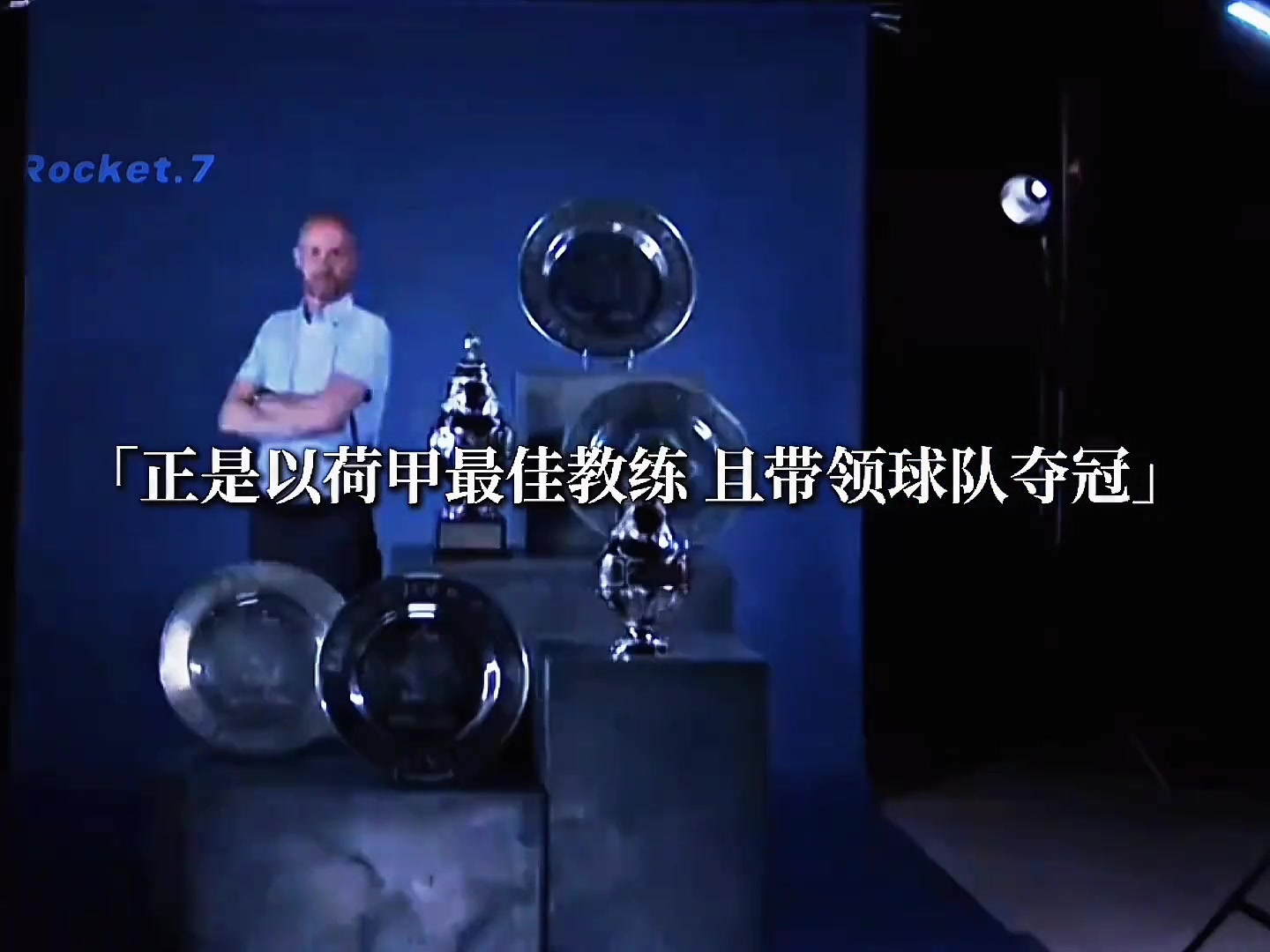 或许你早已成为曼联历史长河中的一抹红！