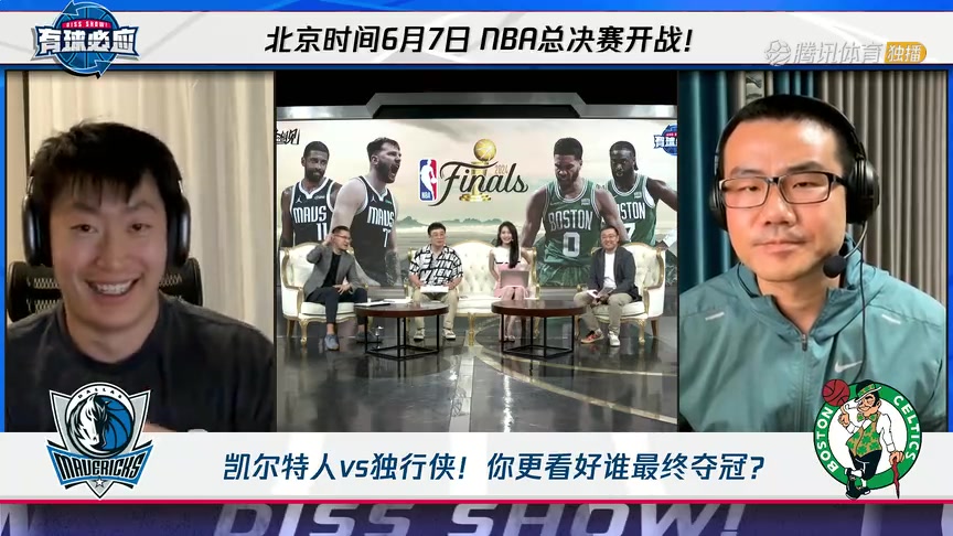 刚刚猜对欧冠！管泽元：凯尔特人阵容和经验都更好，总决赛将4-2夺冠！